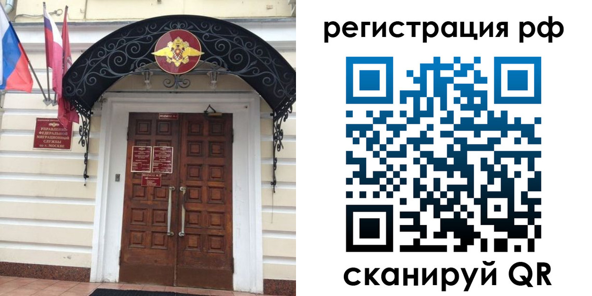 регистрация для школы в Качканаре