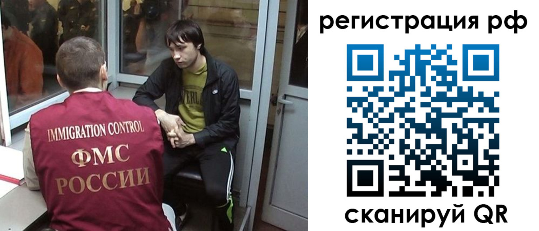 прописка регистрация в Качканаре