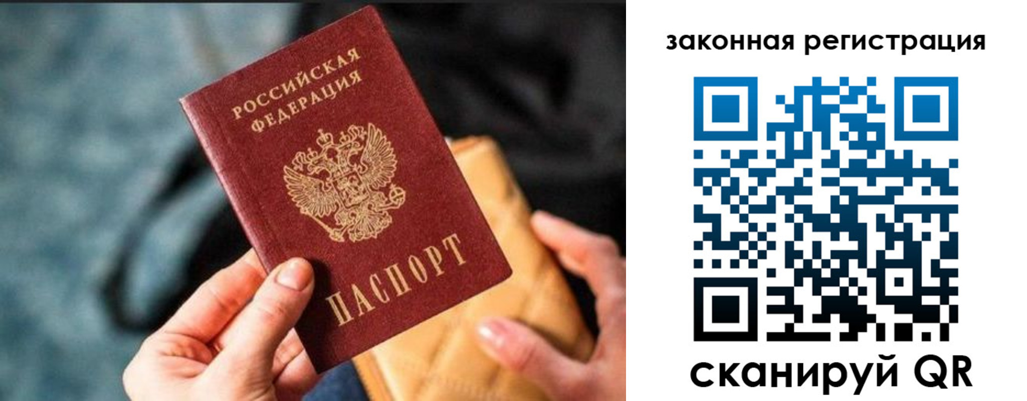 найти адрес прописки в Качканаре