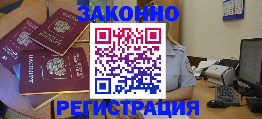 регистрация для школы в Качканаре